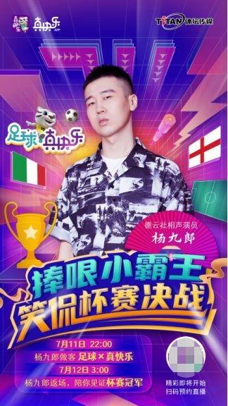 娱乐爆料直播是真的吗,真相还是炒作?  第3张 娱乐爆料直播是真的吗,真相还是炒作?  第3张