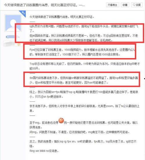 四字圈内爆料  第1张 四字圈内爆料  第1张