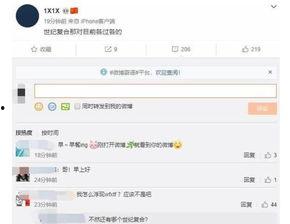 四字圈内爆料  第2张 四字圈内爆料  第2张