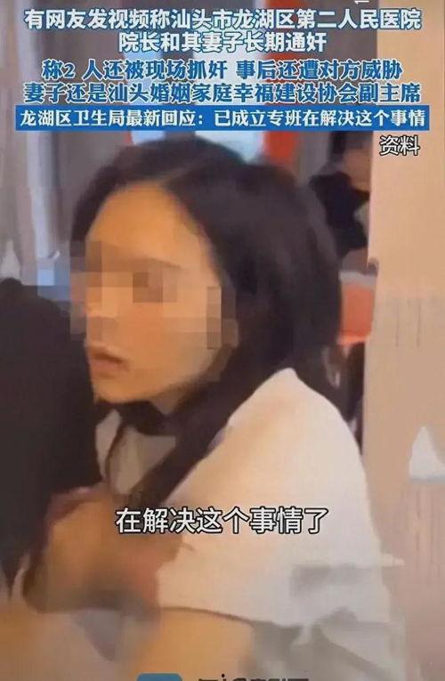 妻子出轨爆料视频,妻子背叛婚姻,视频揭露惊人事实  第3张 妻子出轨爆料视频,妻子背叛婚姻,视频揭露惊人事实  第3张
