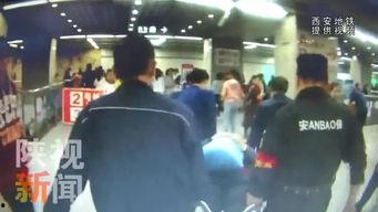 西安爆料正能量事件最新,市民互助传递正能量,共建和谐家园