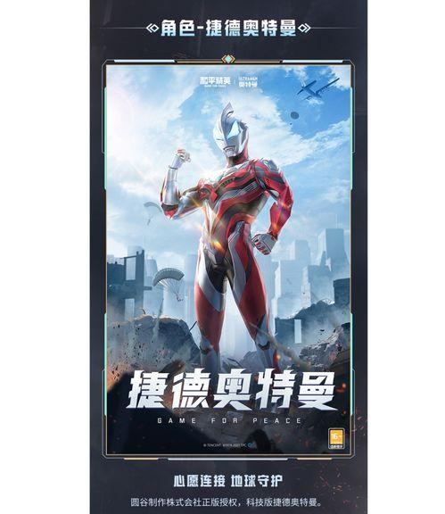 爆料主播奥特曼是谁啊视频,爆料主播奥特曼的真实身份大揭秘!