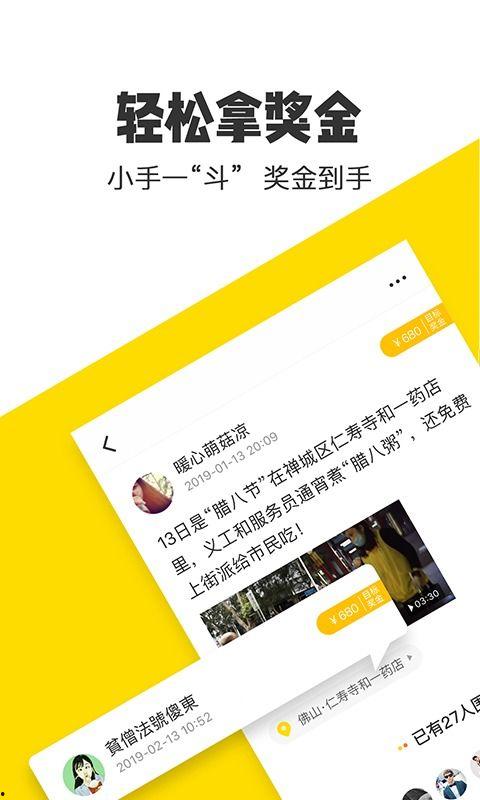 米斗爆料视频大全下载免费,免费下载,揭秘热门话题幕后真相