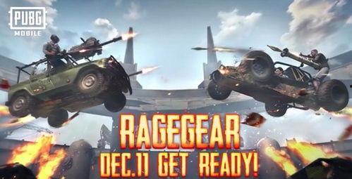 国际服刺激战场最新爆料,神秘武器登场,战场格局再起风云