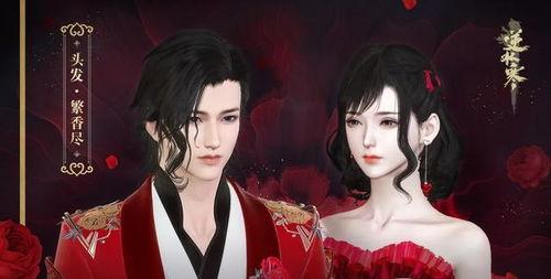 逆水寒白龙哪吒最新爆料,白龙哪吒全新爆料,神秘力量觉醒引玩家热议