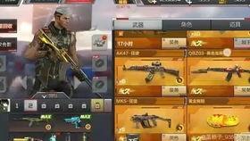 cf手游氪金爆料最新,氪金系统大揭秘,玩家热议新玩法