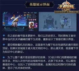 最新技能爆料大全视频,全方位解析热门游戏技能革新  第2张 最新技能爆料大全视频,全方位解析热门游戏技能革新  第2张