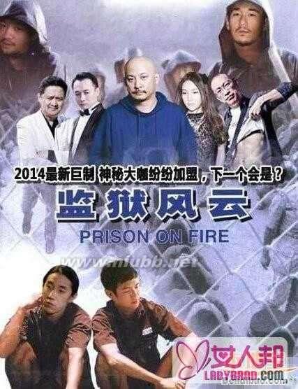 水神爆料剧情介绍视频  第3张 水神爆料剧情介绍视频  第3张