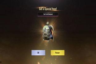 和平精英最新爆料军需,神秘军装亮相,战场风格再升级!