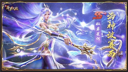 斗罗大陆新皮肤爆料最新,炫酷特效,带你领略魂师风采  第2张 斗罗大陆新皮肤爆料最新,炫酷特效,带你领略魂师风采  第2张