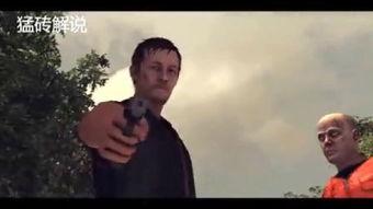 本能1完整版 在线观看  第3张 本能1完整版 在线观看  第3张