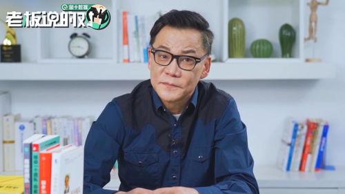 徐小平最新爆料视频播放,揭秘行业内幕与真实故事  第3张 徐小平最新爆料视频播放,揭秘行业内幕与真实故事  第3张