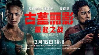 最新电影在哪里爆料的啊  第2张 最新电影在哪里爆料的啊  第2张