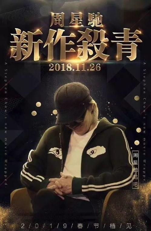 最新电影在哪里爆料的啊  第3张 最新电影在哪里爆料的啊  第3张