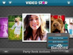 哪些明星爆料过视频软件,多位明星亲述视频软件幕后真相  第2张 哪些明星爆料过视频软件,多位明星亲述视频软件幕后真相  第2张