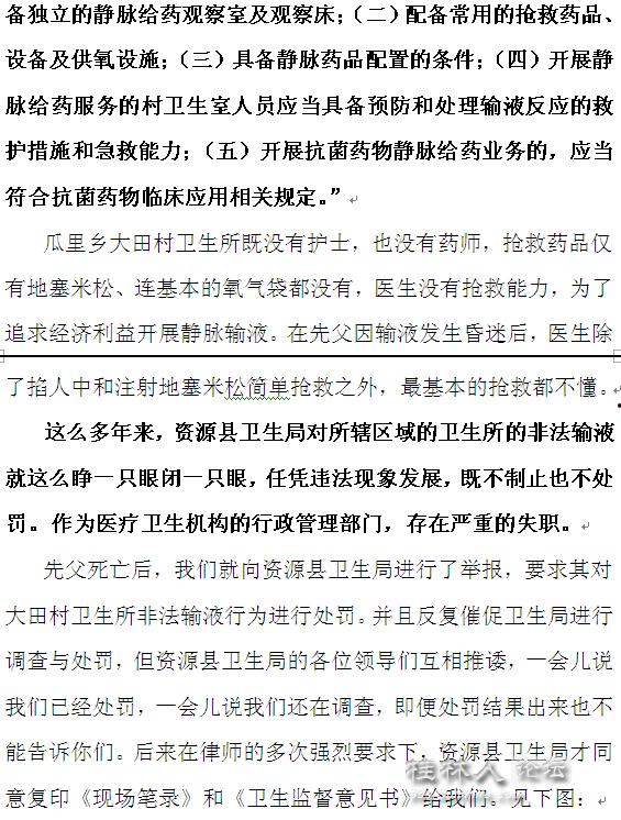 桂林生活论坛新闻爆料,揭秘桂林近期热点事件内幕  第3张 桂林生活论坛新闻爆料,揭秘桂林近期热点事件内幕  第3张