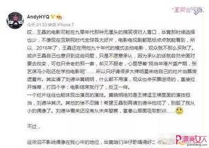 娱乐圈最新热点爆料事件,神秘恋情曝光,当红明星疑陷三角恋风波  第3张 娱乐圈最新热点爆料事件,神秘恋情曝光,当红明星疑陷三角恋风波  第3张