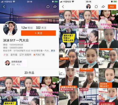 滕州探店爆料视频播放下载,热门美食一网打尽,下载观看尽享美味之旅