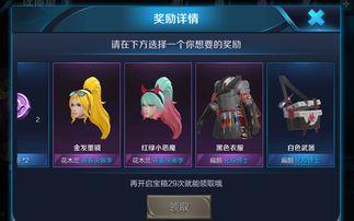 星元皮肤爆料最新进展,神秘元素揭示,视觉盛宴即将开启!  第3张 星元皮肤爆料最新进展,神秘元素揭示,视觉盛宴即将开启!  第3张