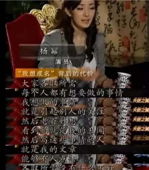 娱乐圈爆料八卦第一人,揭秘明星背后的惊人真相!  第3张 娱乐圈爆料八卦第一人,揭秘明星背后的惊人真相!  第3张