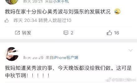 娱乐圈吃瓜的好处,揭秘明星幕后,畅享娱乐盛宴  第3张 娱乐圈吃瓜的好处,揭秘明星幕后,畅享娱乐盛宴  第3张