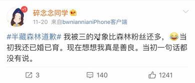 推荐微博吃瓜博主的网红,网红背后的故事与影响力  第3张 推荐微博吃瓜博主的网红,网红背后的故事与影响力  第3张