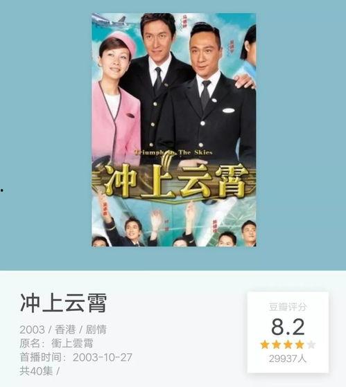 云霄大叔爆料新闻报道,揭秘新闻报道背后的真相  第2张 云霄大叔爆料新闻报道,揭秘新闻报道背后的真相  第2张