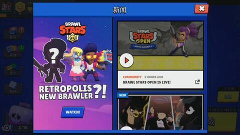 荒野乱斗爆料视频大全集,揭秘游戏新内容与精彩瞬间  第2张 荒野乱斗爆料视频大全集,揭秘游戏新内容与精彩瞬间  第2张