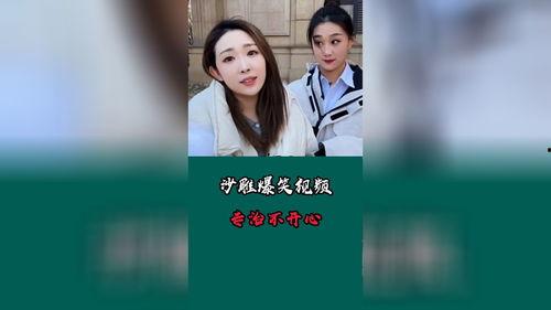 超级爆料搞笑视频,笑出腹肌的瞬间  第2张 超级爆料搞笑视频,笑出腹肌的瞬间  第2张